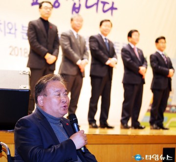 이상민 의원, 분권과 균형발전은 대한민국의 미래 핵심발전전략!