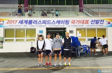 안동시청 롤러경기단선수 4명 국가대표 발탁 
