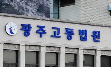 '가스라이팅 살인' 1심 무기징역 30대, 항소심 부분 혐의 부인