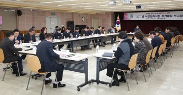 ‘여성친화도시 부천’추진 보고회 열어