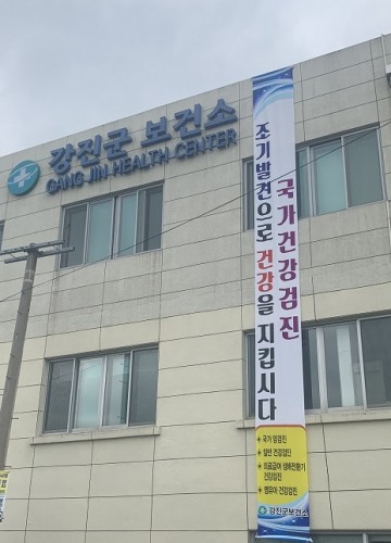 강진군보건소, 여성 암 환자 자조모임 갖는다