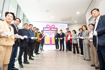 구미시, 첫 어린이 전용 「구미어린이과학체험관」개관