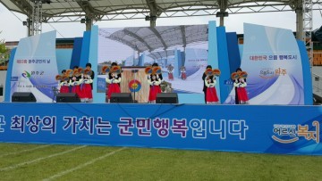 칠곡군 재주꾼 어름사니, 완주군민의 날 축하공연 다함께 하나되어~