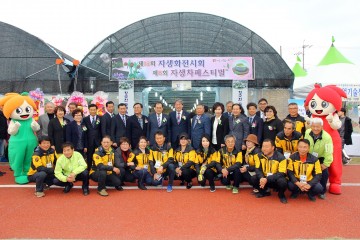  정읍시 농업기술센터, 자생화 전시회·자생차 페스티벌 성황리에 마쳐