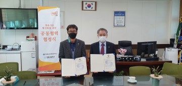 충북남부보훈지청, 영동고등학교와 현충시설 활성화를 위한 공동협력 협약 체결