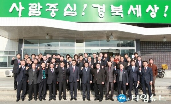 영덕군, 경북도와의 소통행정 시동!