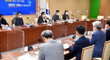 공공기관과 함께‘지역경제+일자리 살릴 해법’머리 맞대는 경북도