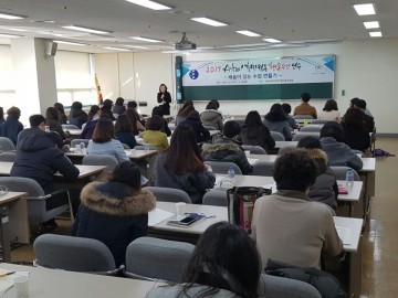대전시교육청, 제1호 배움이 있는 수업 만들기
