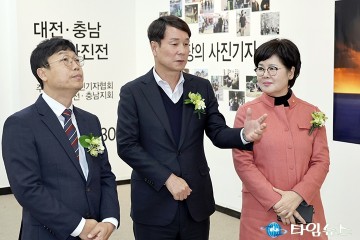 대전·충남 보도사진전에서 대화 나누는 이상래 대전시의회 의장과 백춘희 대전문화재단 대표이사