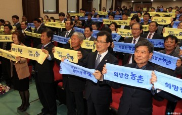 제22회 농업인의 날 기념행사 국제농업환경 변화에 따른 미래준비