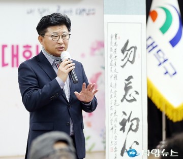 최충규 대덕구청장, ‘물망초심(勿忘初心)’ 자세로 일하겠다