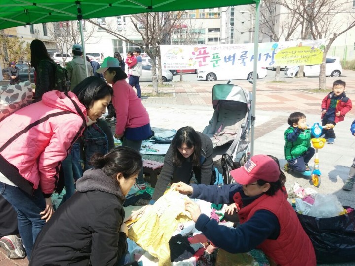 대전 유성구, 사랑의 나눔장터 개최
