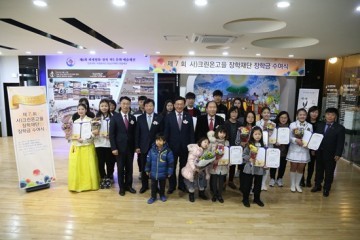크린온고을 장학재단, 전북도내 예체능 특기생·보훈가족 자녀 장학금 전달