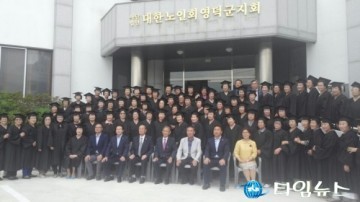 영덕군 “건강 100세 시대 나이는 숫자에 불과“