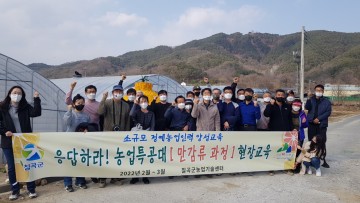 아열대과수 재배기술교육 ‘인기’