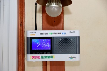 보성군, 가정용 마을방송 수신기로 주민 소통·안전 강화 
