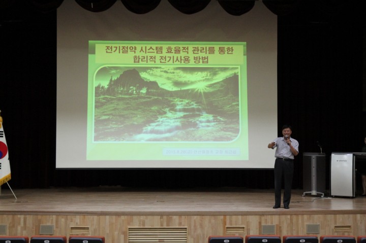 세종시교육청, 교육용 전기 합리적 사용 방안 각급 학교 안내