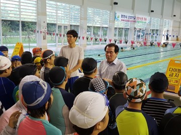 김지철 충남교육감, 초등학생 생존수영 교육현장 방문