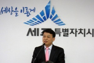 김재근 세종시 대변인, 민간위탁 공통업무처리 기준 시행한다!