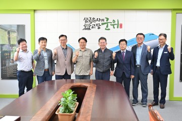 군위군, 강기정 광주시장, 군 공항 이전 사업의 성공적 추진을 위한 긴밀한 정보 교류 약속 