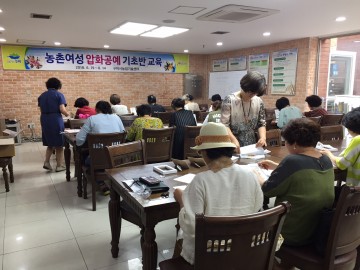 구미시압화공예 교육