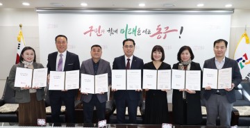 대전 동구, ‘어린이집 3개소 국공립 전환 설치’ 업무 협약 체결