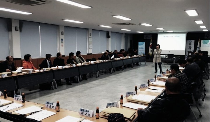 세종시 금남면, 소통과 화합의 복지아카데미