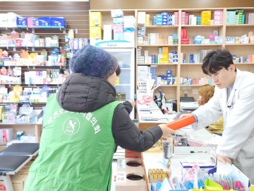 자연보호충주시협의회, 기후 위기 대응 환경 캠페인 전개