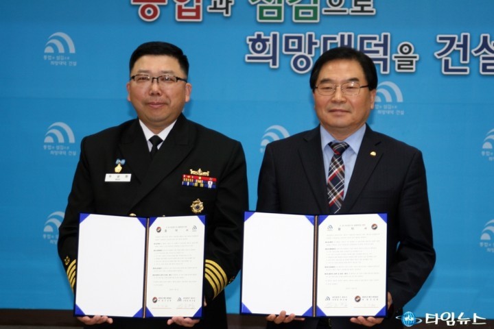 대전 대덕구, 해군 제5전단 대청함과 자매결연