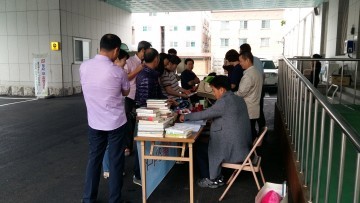 청원구  전직원 재활용품 모으기 행사 재활용 재사용품  기탁