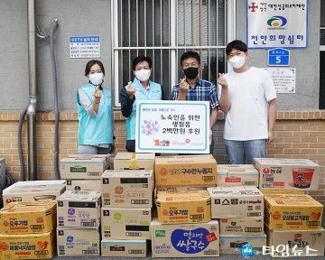 건강보험공단 대전세종충청지역본부, 노숙인을 위한 혹서기 나눔 활동 실천
