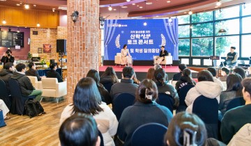 충남대, ㈜로쏘성심당 임선 이사 특강 개최