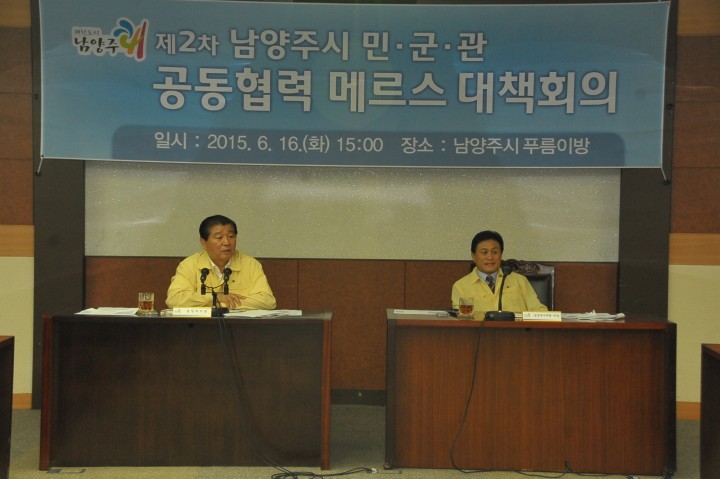 남양주시, “긴급”메르스 차단하고 지역경제 수혈한다!
