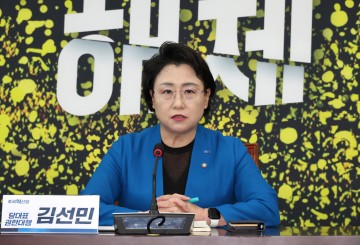 혁신당 "공수처, 尹체포영장 효력에 따라 A급 지명수배해야