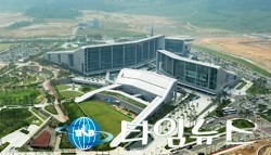 충남도, 도민의 소중한 재산 우리가 지킨다!