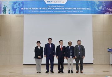 청주서 유네스코 기록유산 국제회의 개최