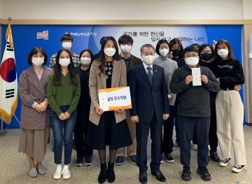 충북남부보훈지청, 11월 우수 직원 및 청렴문구‧팝아트 우수자 포상
