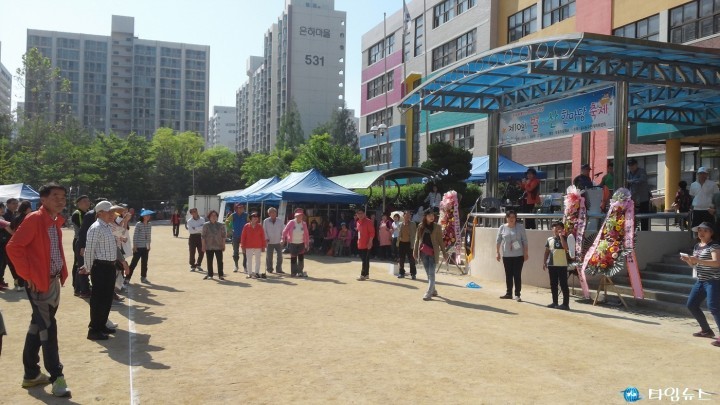 원미구 중4동 제10회 별ㆍ산 한마당 축제 개최