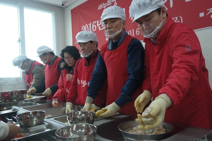 새누리당 대전시당 누리봉사단, 떡만두와 재능기부