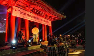 목포시, 2024년 새해맞이 시민의 종 타종식 행사 개최