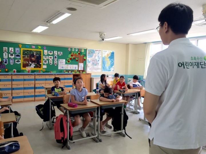 대전종합사회복지관, 아동의 바른 인성함양을 위한 초록우산 인성교육 실시