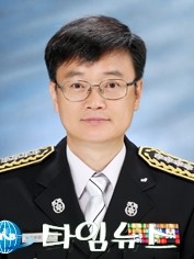 울진소방서, 제13대 김용태 울진소방서장 취임