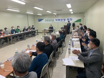 거점APC 출하회장 간담회 개최