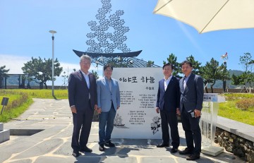 여수시, 남면 이야포 미군폭격사건 73주년 희생자 추모제 개최