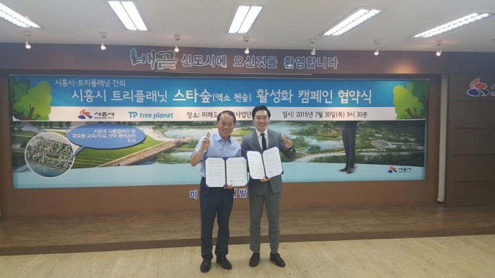 곡성군 저소득층 가정의 자녀 해양레포츠 무료 체험교실 참여