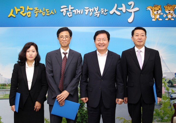 대전 서구, 감사위원회 ‘비상임위원’ 위촉