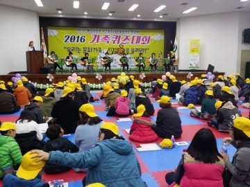 새마을문고대전시지부,  제2회 우리는 문화가족 골든벨을 울려라!