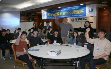 동양대 산학협력단 글로벌 start-up 창업캠프’  아이템 구체화  3단계 진행 