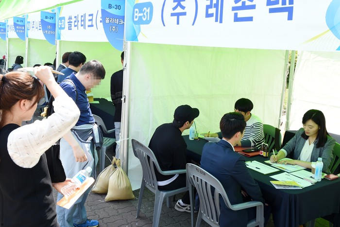 수원시,청년 일자리박람회' 성황리 개최
