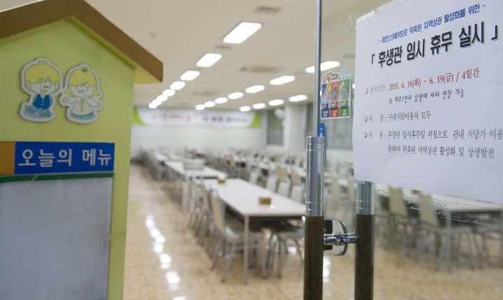 대전 중구, 지역경제 살리기 나섰다!